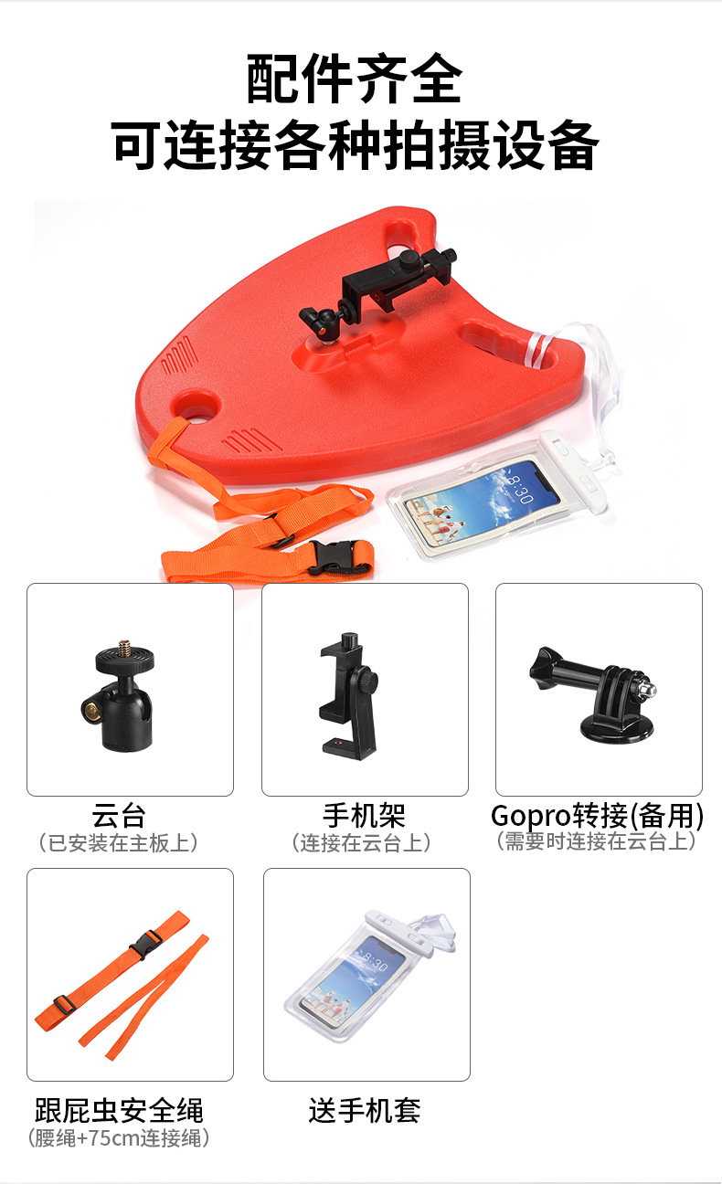 游泳全装备之训练辅助装备(图1)