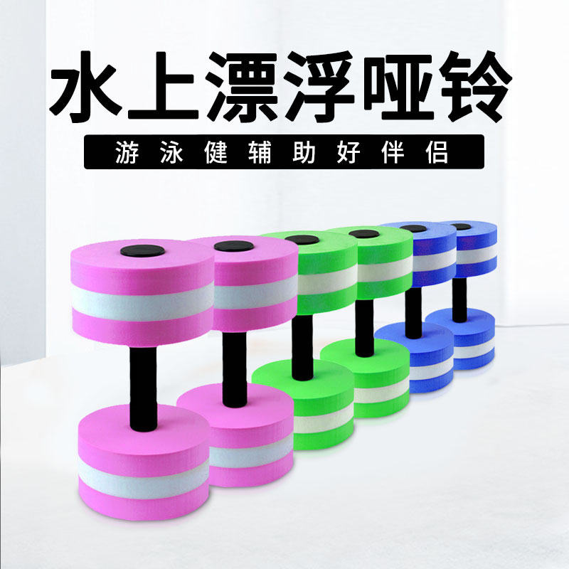 学习游泳辅助器制造技术(图1)