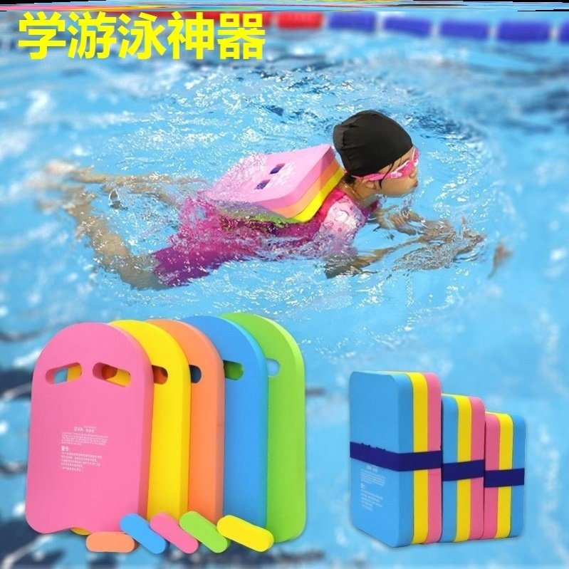 游泳辅助用品-游泳辅助用品实力厂家价格优质货源-世界工厂网(图1)