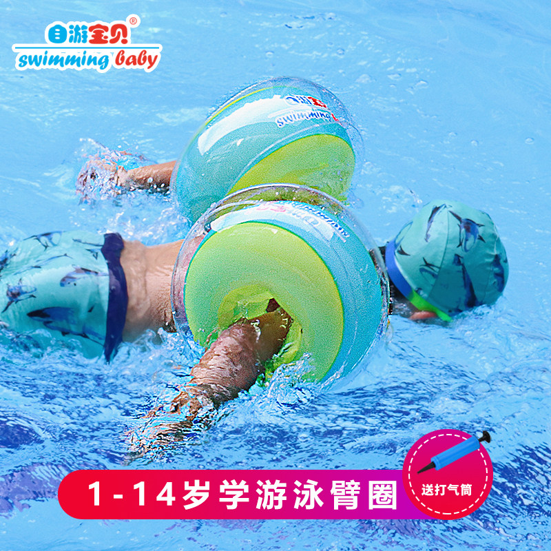 今晚8点开售!中国游泳公开赛(深圳)门票速抢(图1)