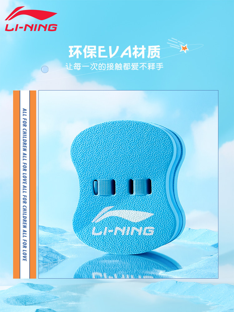 初学游泳必知的五个基本步骤：游向自信与安全(图1)