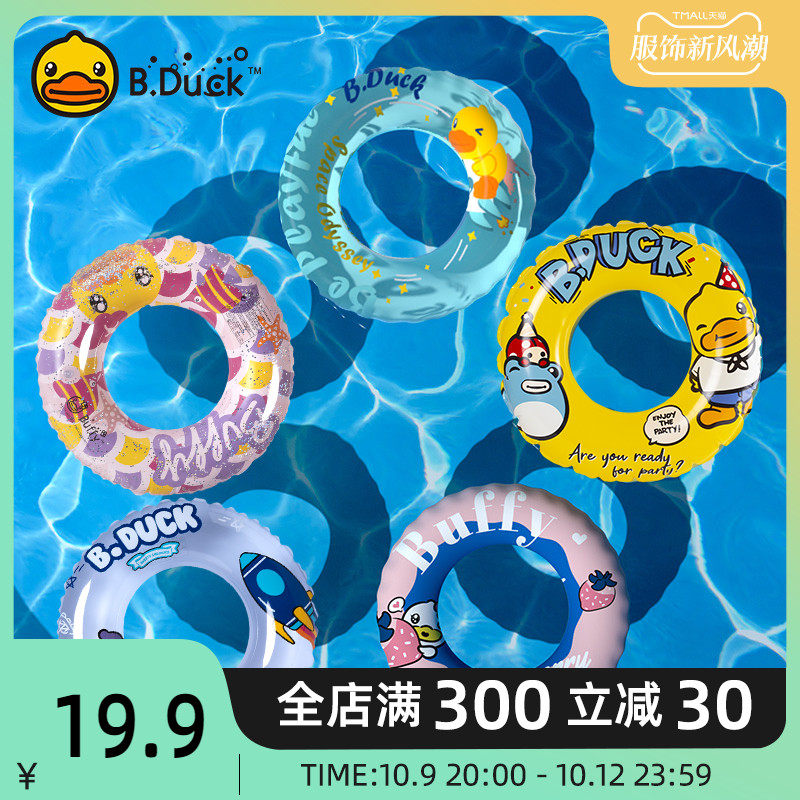 厉害了小孩哥张展硕虽然2007年出生但在今年才满19岁却在本次2026中国游泳公开赛中以全力表现连夺四金(图1)