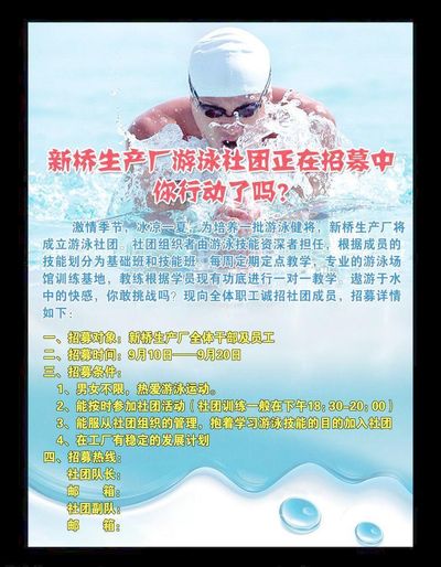 痛心！4名中学生下河游泳不幸溺亡重要提醒→(图1)