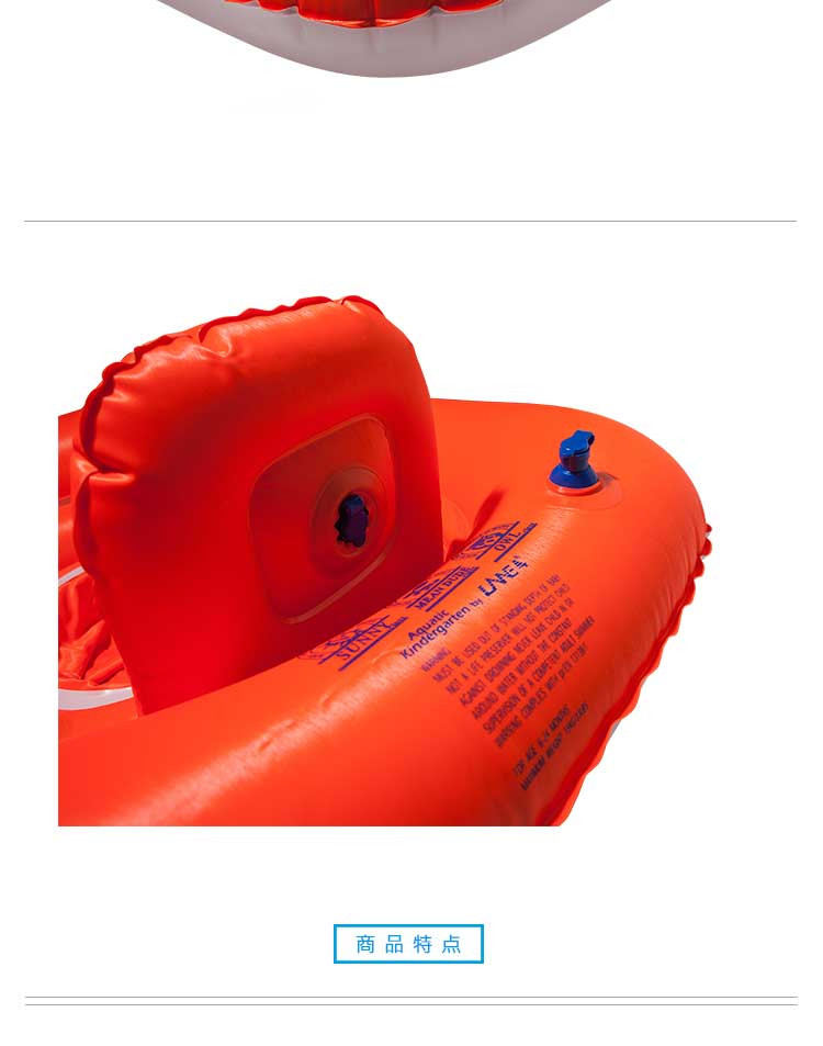 一种游泳辅助用具的制作方法(图1)