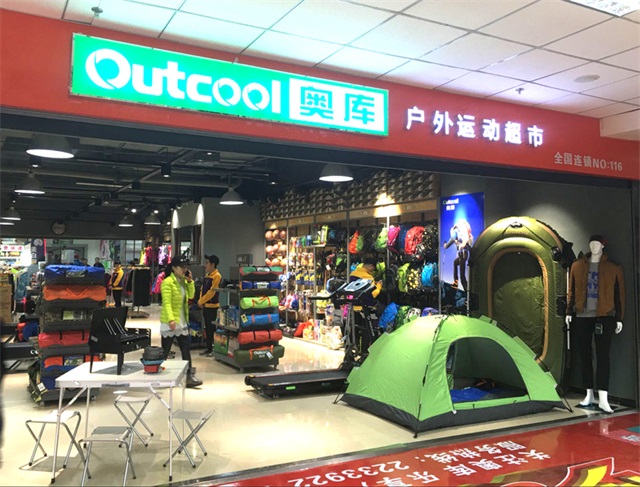 户外运动活力满满(图1)