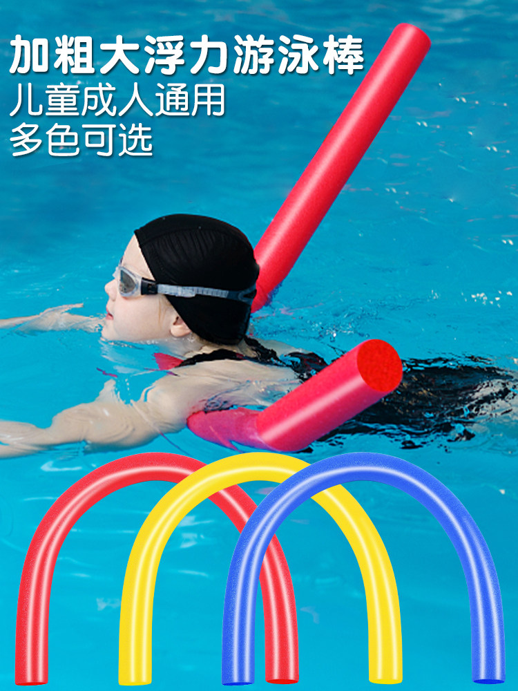【防溺水宣传】珍爱生命预防溺水——安全教育(图1)