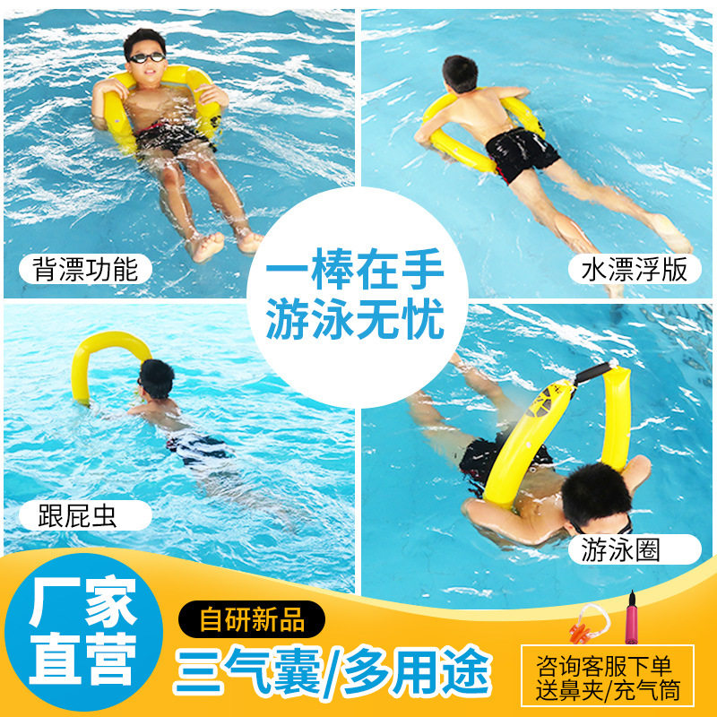 提升游泳打腿效果的七个关键要素(图1)