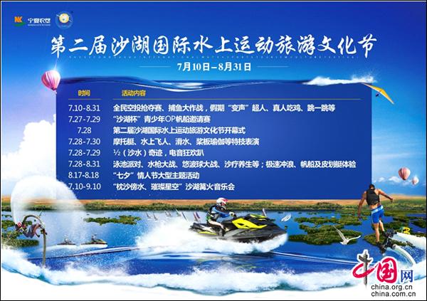 昆明出发1小时即达到曲靖车马碧一站体验水上运动+马术+越野(图1)
