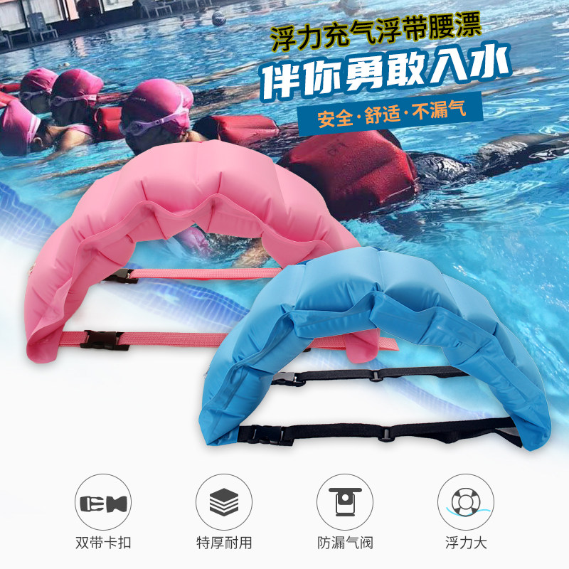新款防溺水手环游泳自救手表水下用品充气囊救生手环神器最新报价(图1)