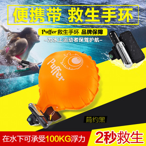 ZOKE洲克携手丝绸之路国际超模大赛中国泳装的国际时尚表达(图1)