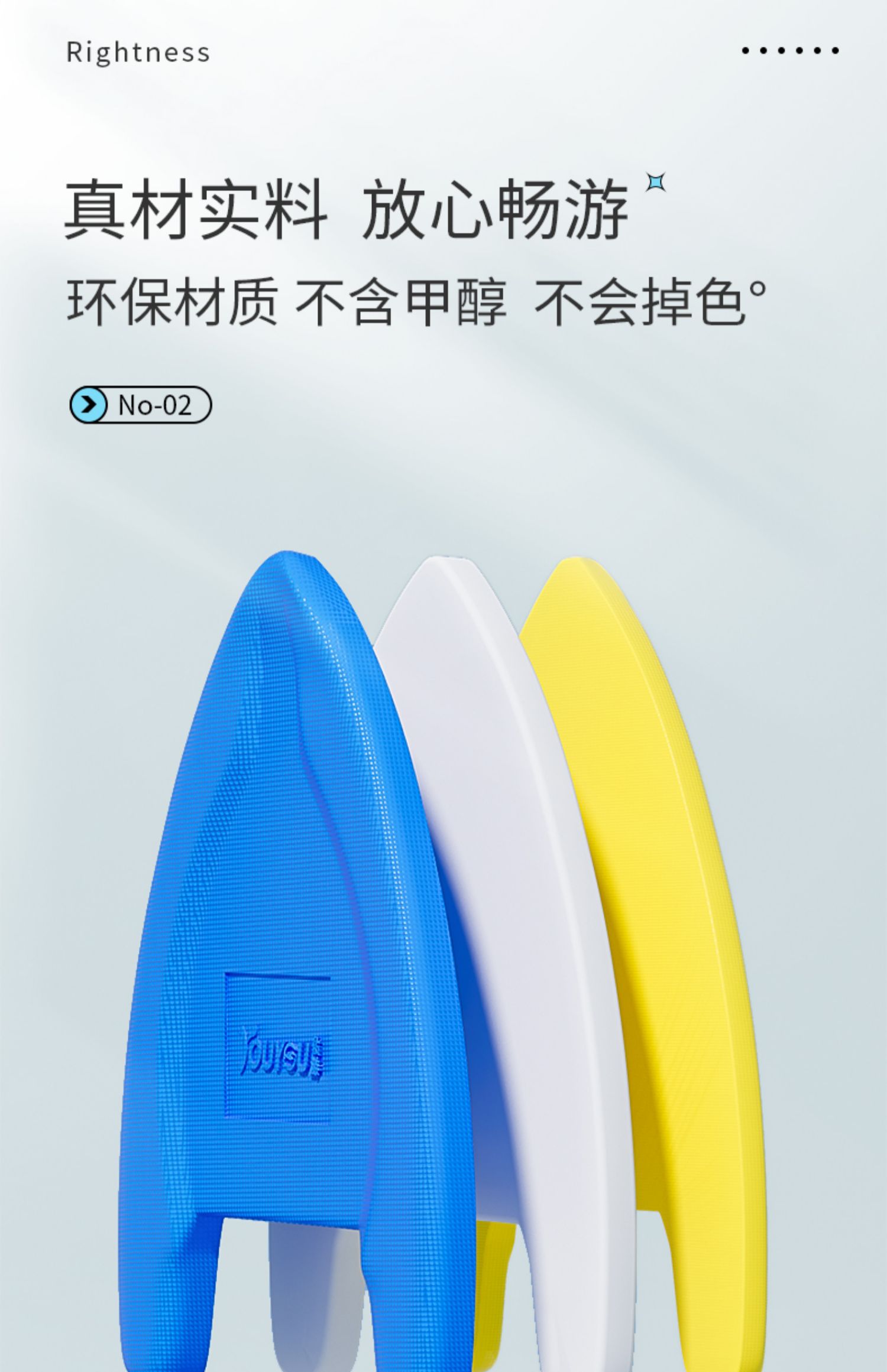 澳大利亚站救生衣游泳圈等游泳和漂浮辅助用品ASNZS1900:2014亚马逊测试标准(图1)