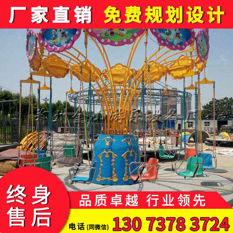 水上娱乐器材doc(图1)
